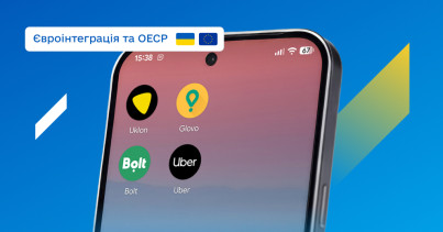 Міжнародний обмін інформацією про доходи, отримані через цифрові платформи, та їх оподаткування: Парламент прийняв законопроєкт